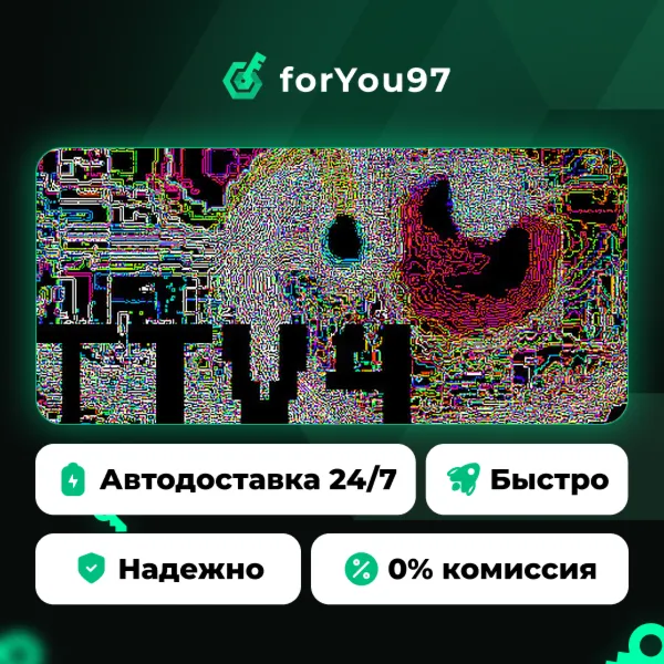 TTV4 · Steam Gift · АВТОДОСТАВКА