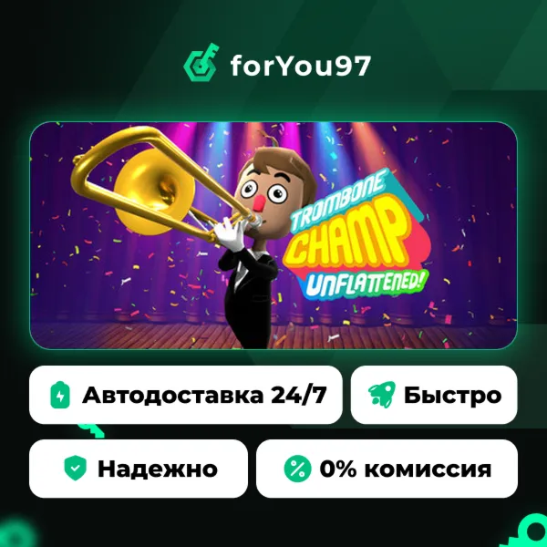 Trombone Champ: Unflattened · Steam Gift · АВТОДОСТАВКА