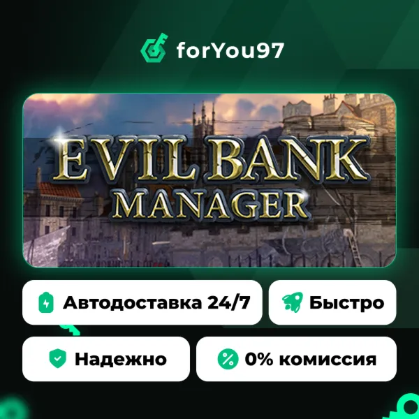 Evil Bank Manager · Steam Gift · АВТОДОСТАВКА