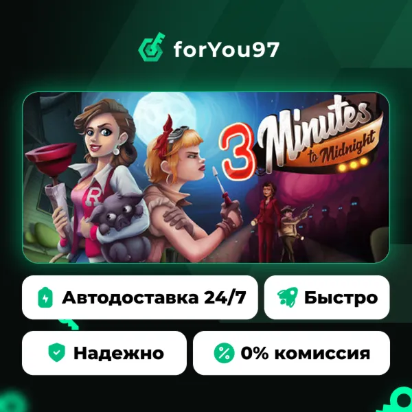 3 Minutes to Midnight® - A Comedy Graphic Adventure · Steam Gift · АВТОДОСТАВКА