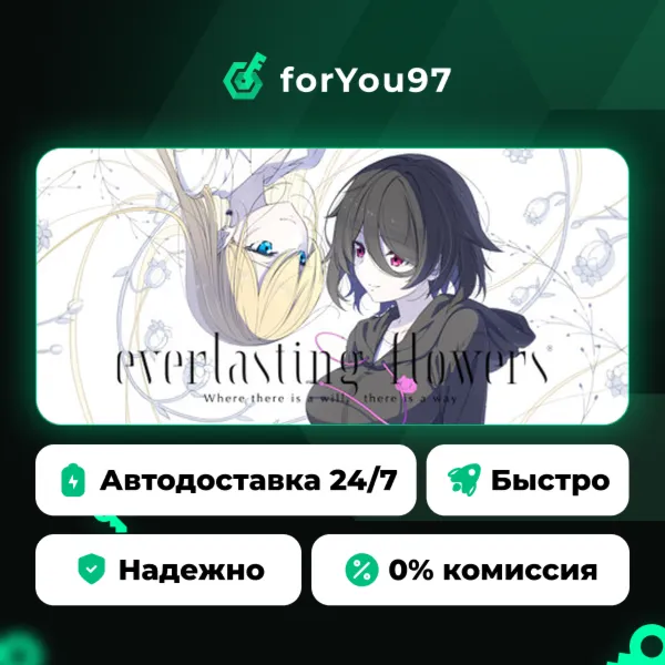 Everlasting Flowers - Where there is a will, there is a way · Steam Gift · АВТОДОСТАВ