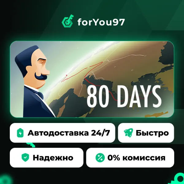 80 Days · Steam Gift · АВТОДОСТАВКА