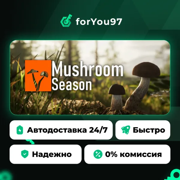 Mushroom Season · Steam Gift · АВТОДОСТАВКА