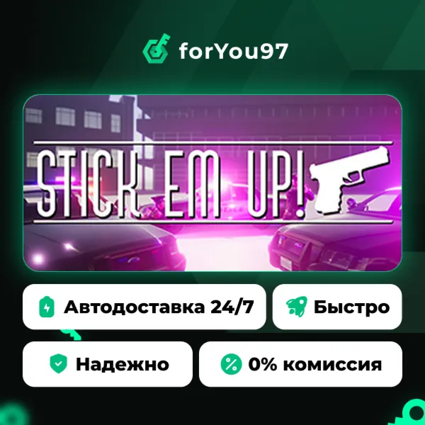 Stick Em Up · Steam Gift · АВТОДОСТАВКА