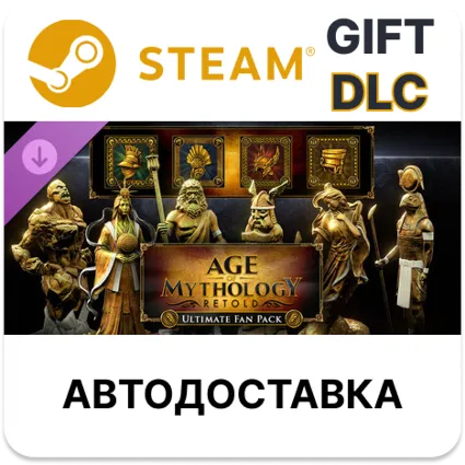 Age of Mythology Retold - Ultimate Fan Pack Steam DLC