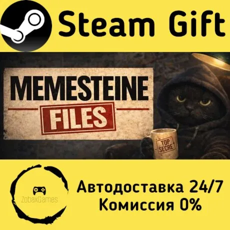  MEMESTEINE FILES ???? Steam Gift РФ/КЗ/др.  Автодоставка
