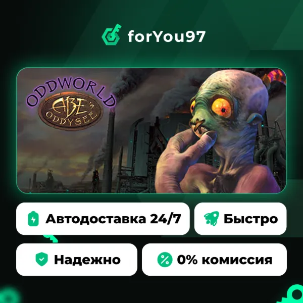 Oddworld: Abe's Oddysee® · Steam Gift · АВТОДОСТАВКА