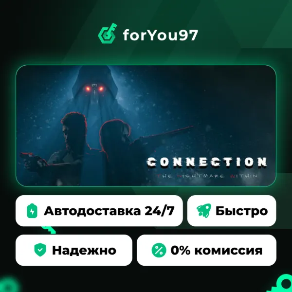 Connection: The Nightmare Within · Steam Gift · АВТОДОСТАВКА