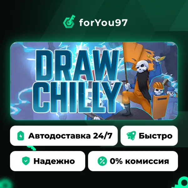 DRAW CHILLY · Steam Gift · АВТОДОСТАВКА