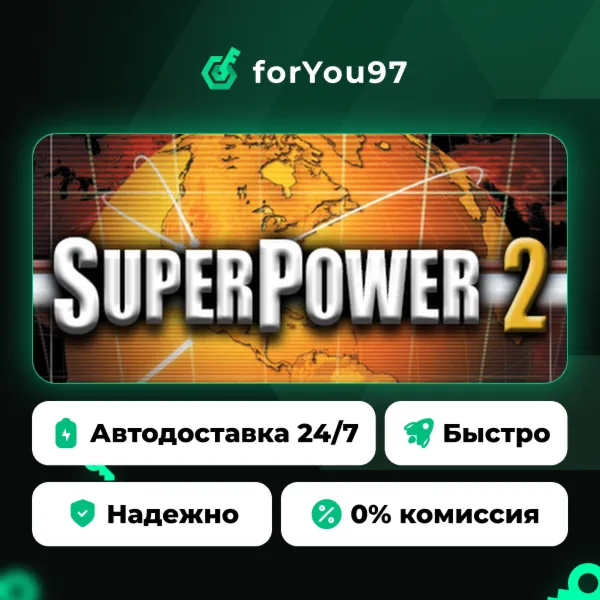 SuperPower 2 Steam Edition · Steam Gift · АВТОДОСТАВКА