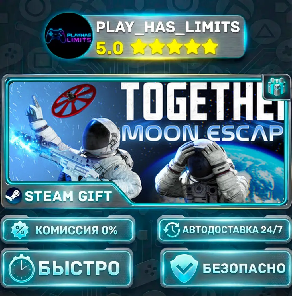 Together: Moon Escape *RU/BY/UA/СНГ Steam Auto