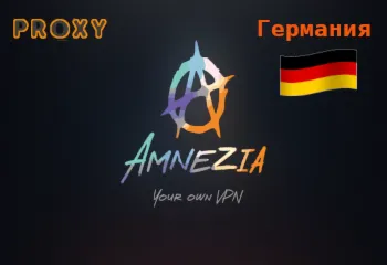 🇩🇪 VPN/Прокси  AmneziaWG 2.0 Германия на 1-3 месяца 🇩🇪
