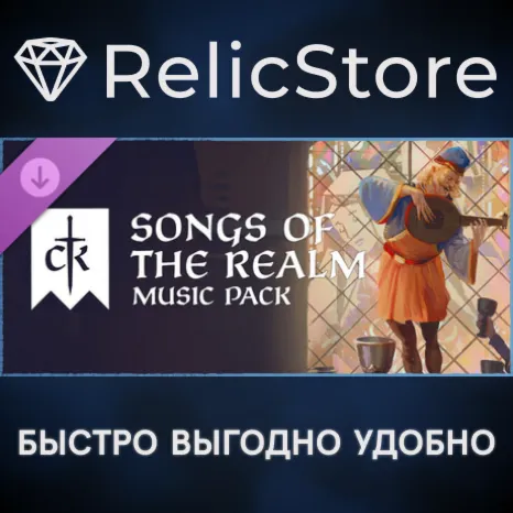 Crusader Kings III: Chapter V DLC - STEAM GIFT РОССИЯ