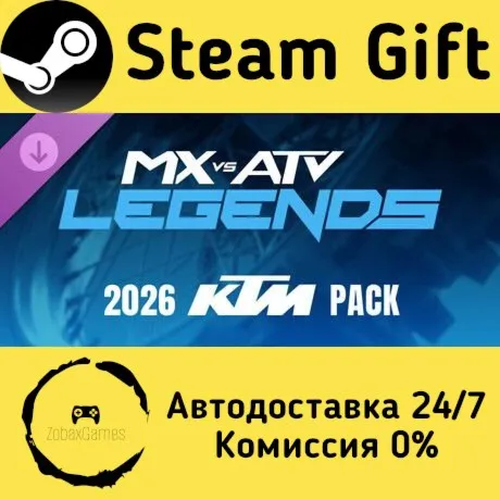  MX vs ATV Legends - KTM Pack 2026 ???? Steam Gift РФ/КЗ/др.  Автодоставка