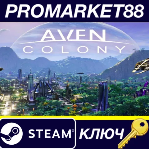 Aven Colony Steam КЛЮЧ ТАЙЛАНД