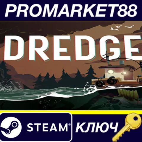 DREDGE Steam КЛЮЧ
