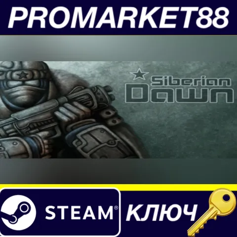 Siberian Dawn + Mission Pack 1&2 Bundle Steam КЛЮЧ