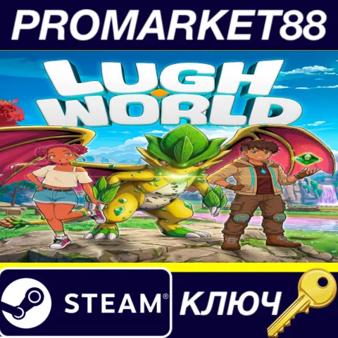 Lugh World Steam КЛЮЧ GLOBAL