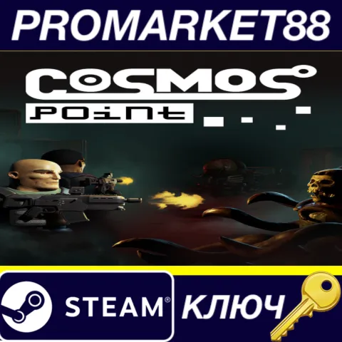 Cosmos point Steam КЛЮЧ GLOBAL