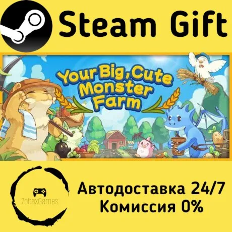 Your Big, Cute Monster Farm ???? Steam Gift РФ/КЗ/др.  Автодоставка