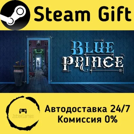  Blue Prince ???? Steam Gift РФ/КЗ/др.  Автодоставка