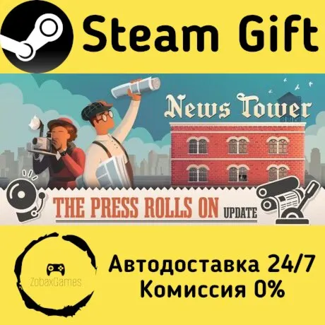  News Tower ???? Steam Gift РФ/КЗ/др.  Автодоставка