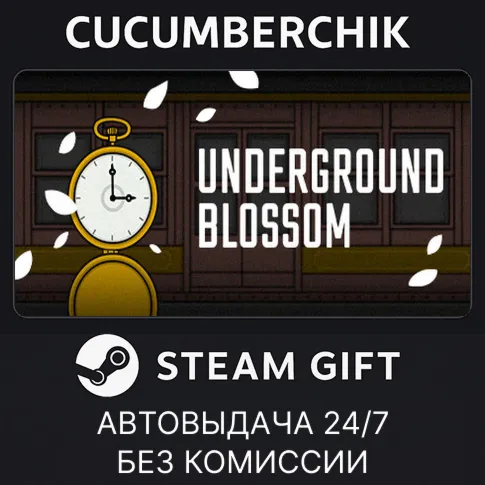 Underground BlossomSTEAM GIFT AUTORU+МИР