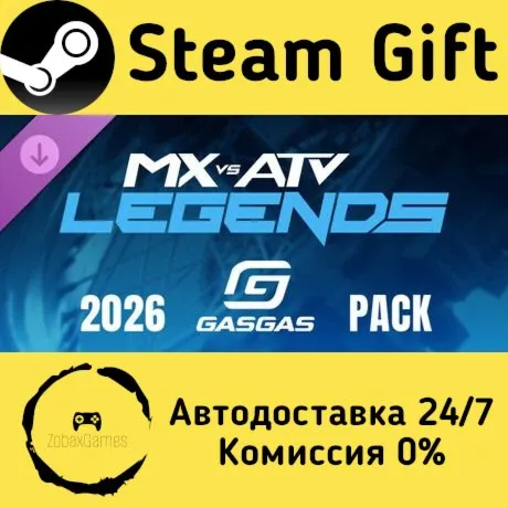  MX vs ATV Legends - GASGAS Pack 2026 ???? Steam Gift РФ/КЗ/др.  Автодоставка