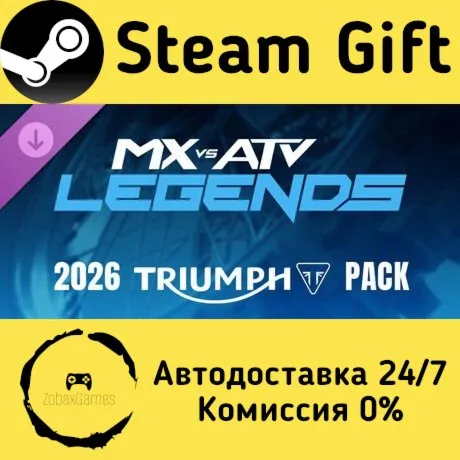  MX vs ATV Legends - Triumph Pack 2026 ???? Steam Gift РФ/КЗ/др.  Автодоставка