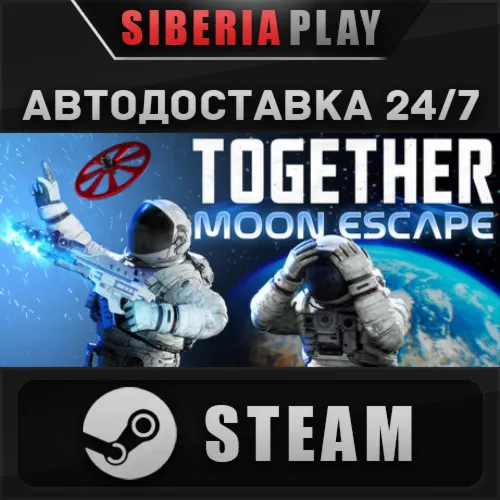 Together: Moon Escape STEAM АВТОДОСТАВКА RU/KZ/UA/СНГ