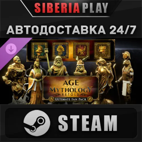 Age of Mythology: Retold - Ultimate Fan Pack DLC STEAM RU/KZ/UA/СНГ