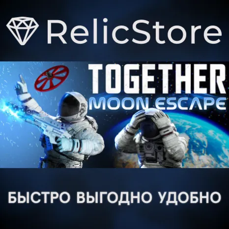 MoonEscapeTogether - STEAM GIFT РОССИЯ