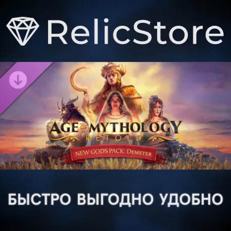Age of Mythology: Retold - New Gods Pack: Demeter DLC