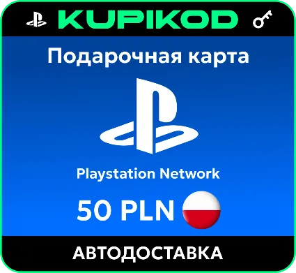 💥 Пополнение PlayStation PSN подарочная карта 50 PLN 💥