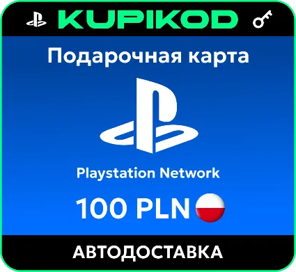 💥 Пополнение PlayStation PSN подарочная карта 100 PLN 💥