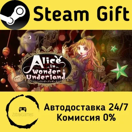  Alice in Wonder Underland AIWU ???? Steam Gift РФ/КЗ/др.  Автодоставка