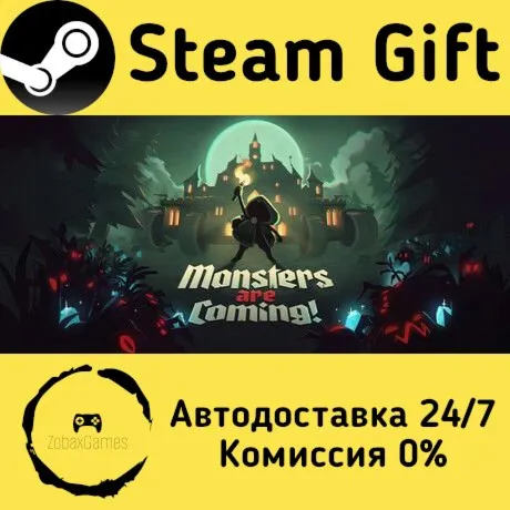  Monsters are Coming! ???? Steam Gift РФ/КЗ/др.  Автодоставка