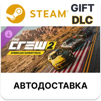 The Crew 2 - American Summit Pack Steam DLC