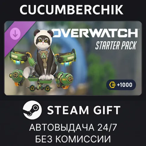 Overwatch® Starter Pack 2026: Season 2STEAM GIFT AUTORU+МИР