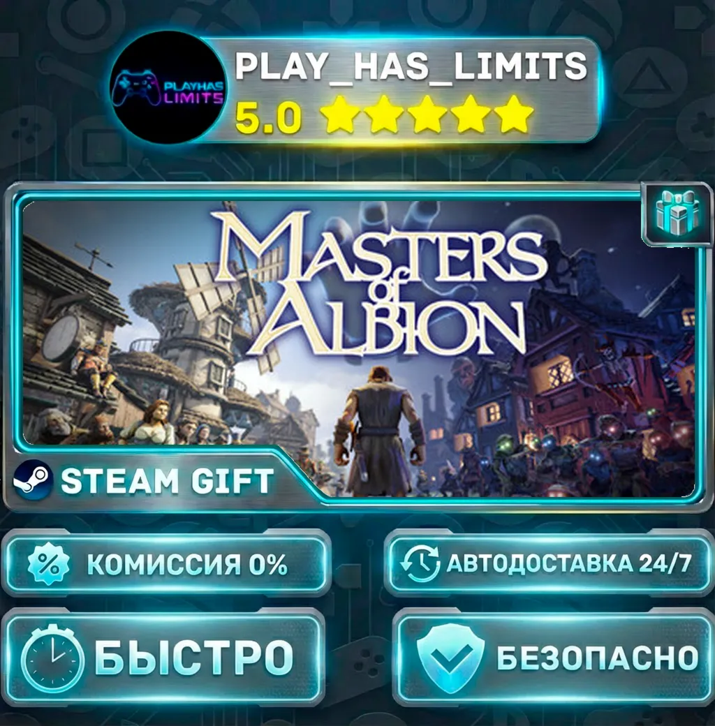 Masters of Albion *RU/BY/UA/СНГ Steam Auto