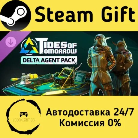  Tides of Tomorrow: Delta Agent Pack ???? Steam Gift РФ/КЗ/др.  Автодоставка