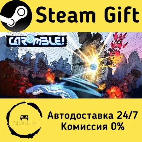  Caromble! ???? Steam Gift РФ/КЗ/др.  Автодоставка