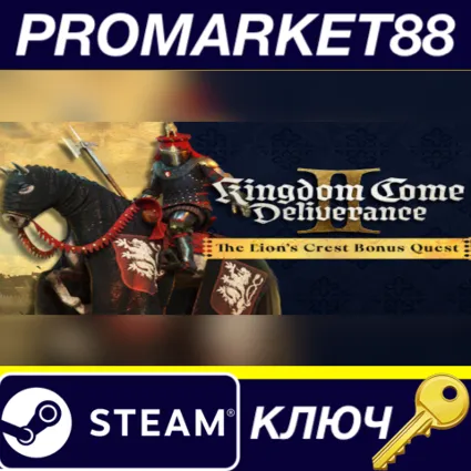 Kingdom Come: Deliverance II - The Lion’s Crest DLC EU Steam КЛЮЧ