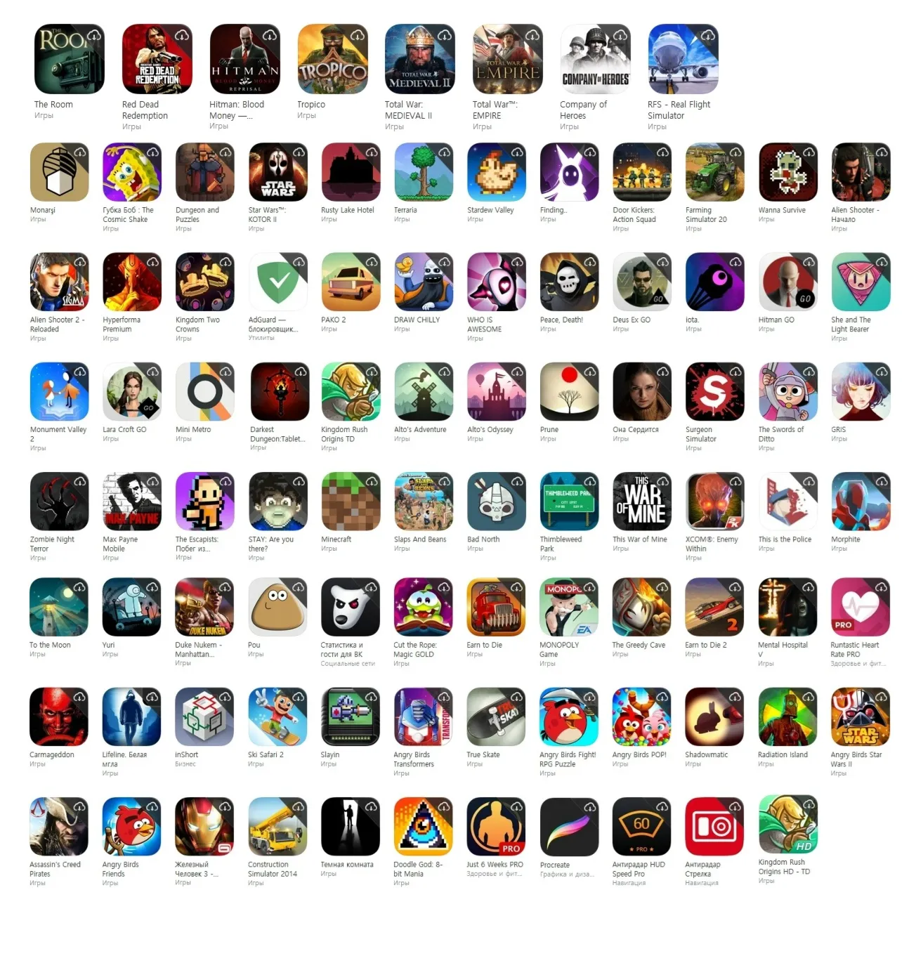 🟢 Control Hitman Tropico Red Dead Redemption Terraria Minecraft ios iPhone AppStore