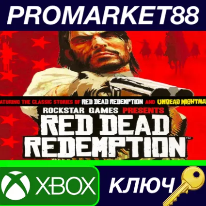 Red Dead Redemption US XBOX One / Xbox Series X|S КЛЮЧ