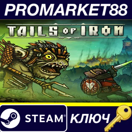Tails of Iron US Steam КЛЮЧ
