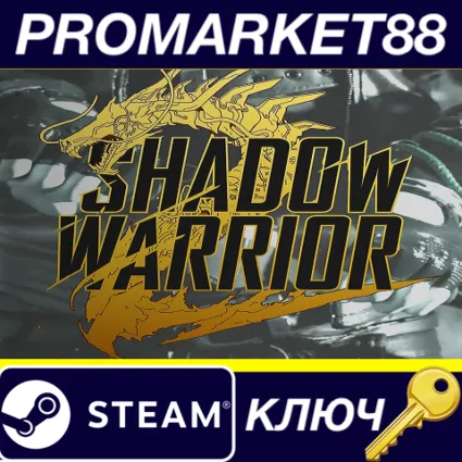 Shadow Warrior 2 US Steam КЛЮЧ