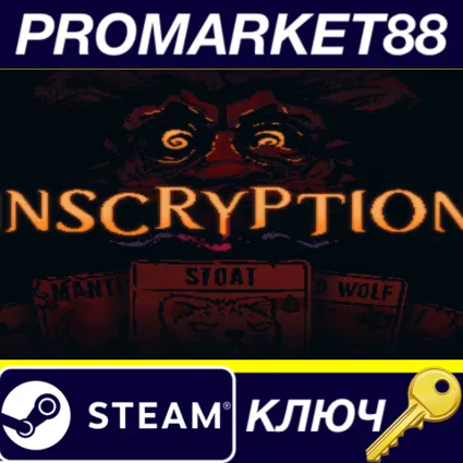 Inscryption US Steam КЛЮЧ