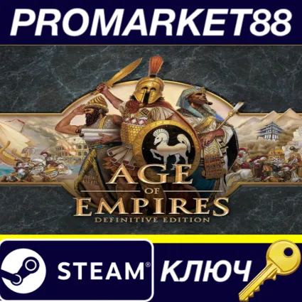Age of Empires: Definitive Edition US Steam КЛЮЧ