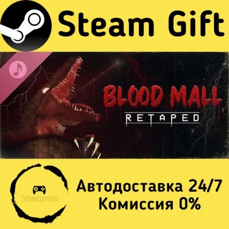  BLOOD MALL: RETAPED Soundtrack ???? Steam Gift РФ/КЗ/др.  Автодоставка